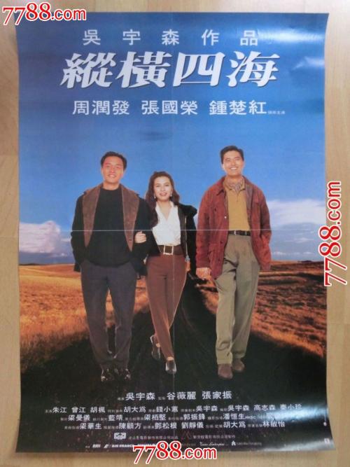 高仿浪琴石英表多少钱一个